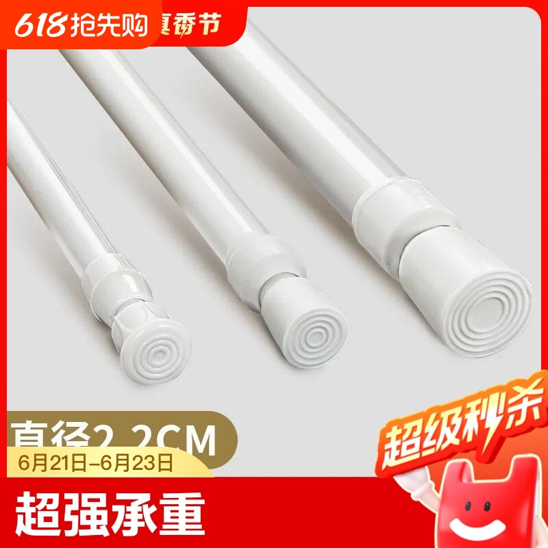 免打孔伸缩杆安装浴帘窗帘杆迷你收缩杆细杆子晾衣杆飘窗浴室承重