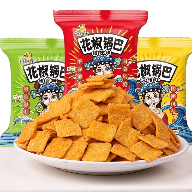 花椒锅巴办公室耐吃小零食休闲小吃网红爆款膨化食品20包袋装椒香