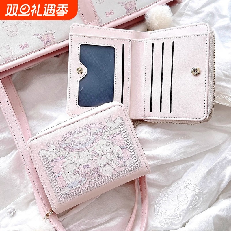 MG原创设计钱包糯叽叽可爱小巧短款多卡位二折零钱包防消磁卡包