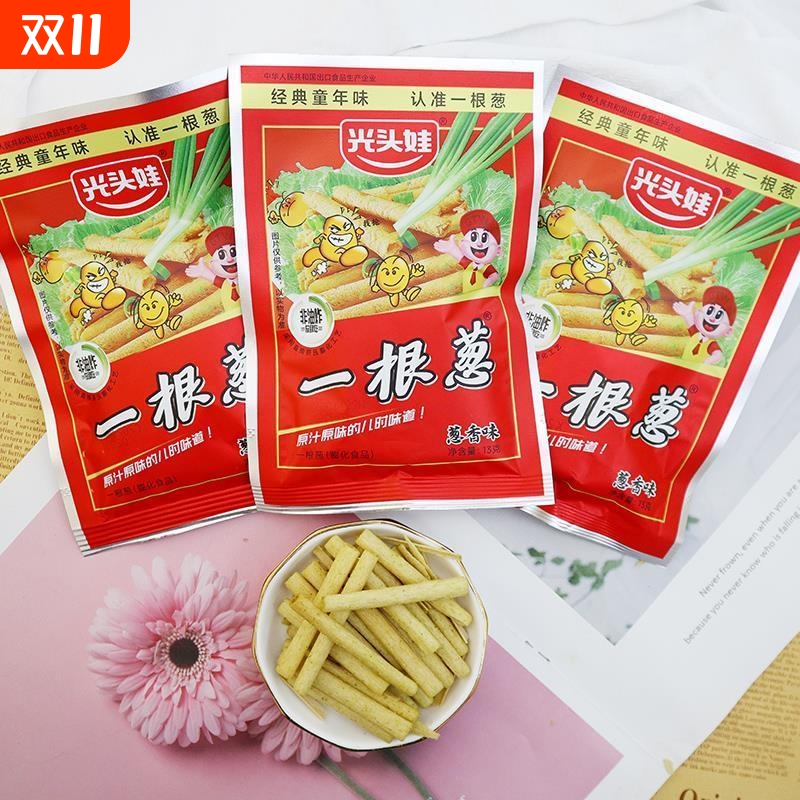 光头娃香8090后怀旧休闲薯条片儿时非油炸小包零食礼包童年经典