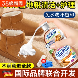 ugg雪地靴清洗剂翻毛皮鞋清洁护理剂反绒面鞋补色剂洗鞋神器去污
