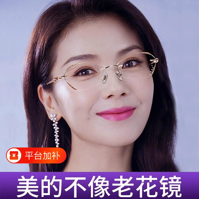 无框老花镜女式防蓝光时尚显年轻切边老花眼镜品牌高档正品老光镜
