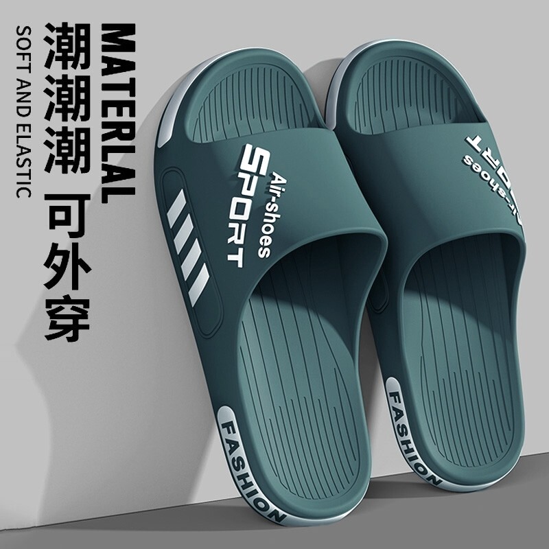 男士拖鞋2026新款夏外穿防滑防臭室内家居洗澡大码运动凉拖男耐磨