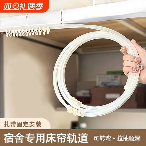 免打孔遮光床帘|超1.2万次加购