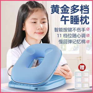 午睡枕小学生趴睡枕儿童午睡神器教室桌面折叠午休趴趴抱枕可拆洗