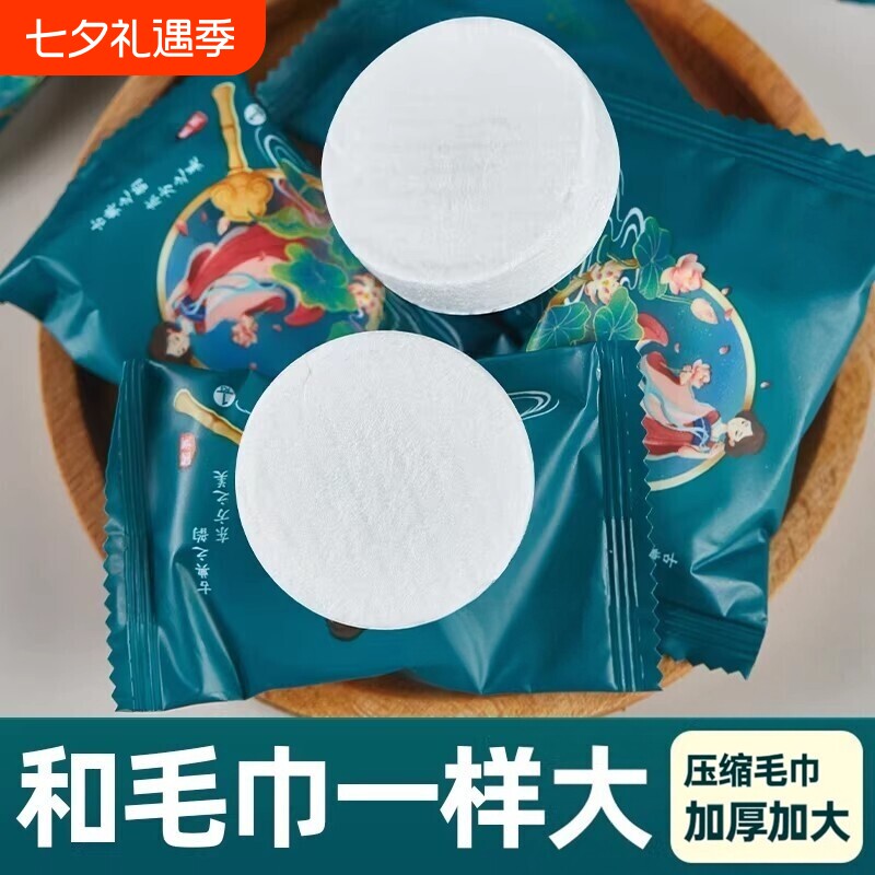 独立包装压缩毛巾加大加厚一次性洗脸巾纯棉旅游便携糖果擦脸毛巾