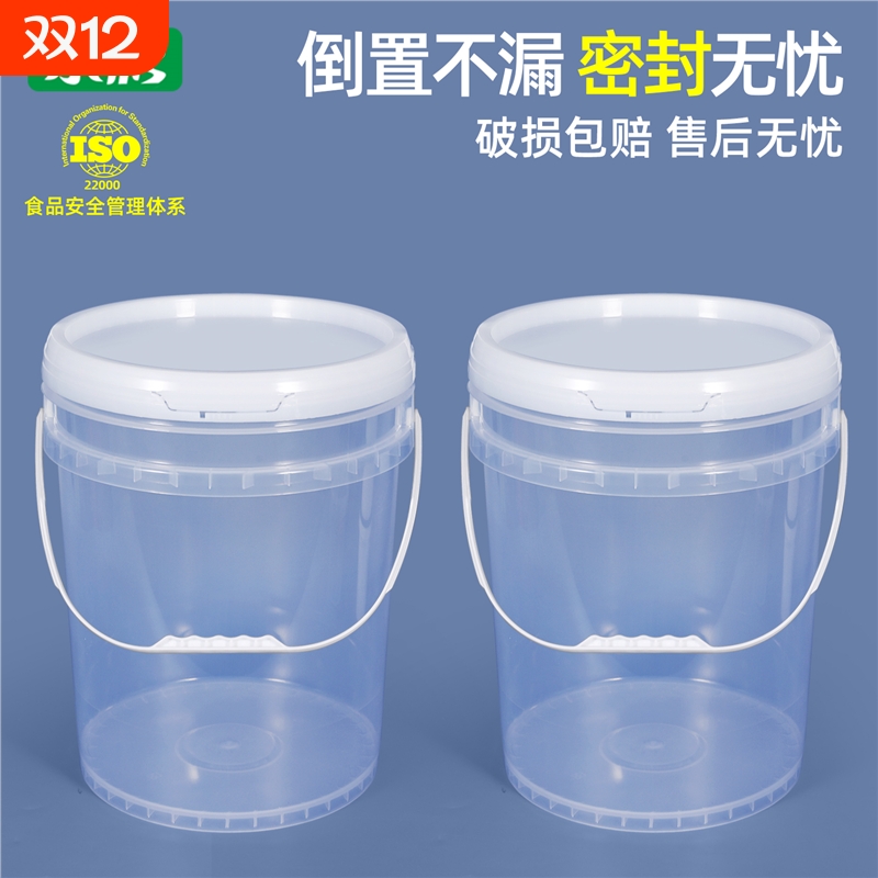 食品级透明塑料桶家用水桶密封酵素桶发酵桶海蜇桶打包桶25升20kg