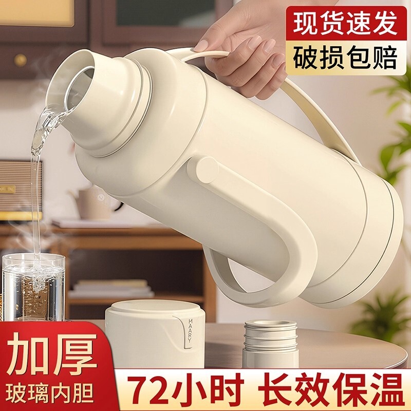 热水瓶暖壶家用老式玻璃内胆保温水壶大容量用学生暖瓶开水瓶长效图片
