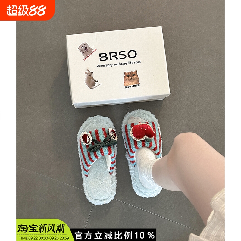 可爱卡通条纹殷桃配饰毛毛拖鞋女2025秋冬新款外穿居家棉拖鞋潮鞋