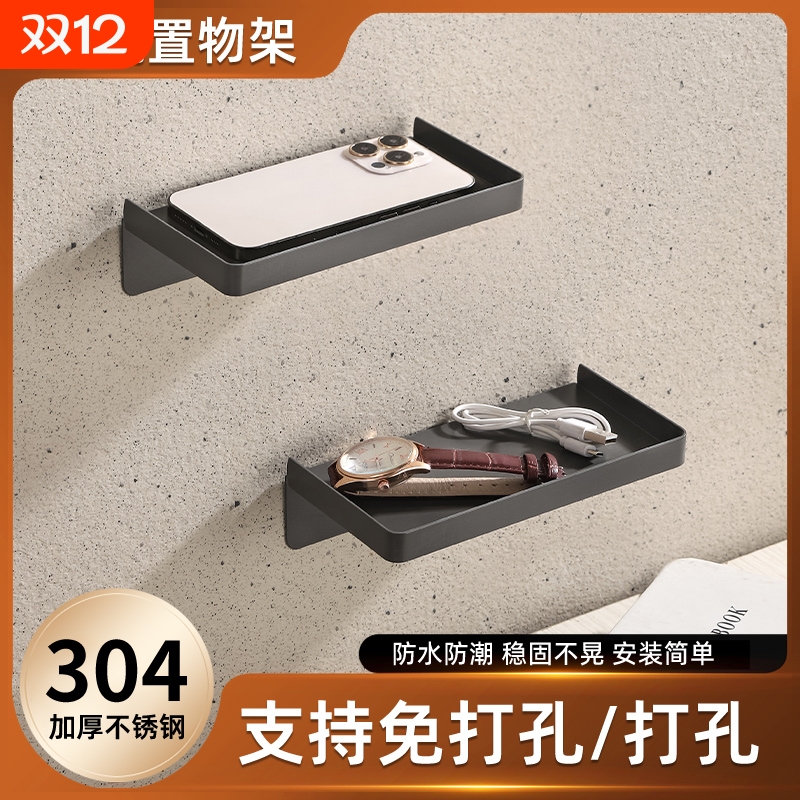 厕所手机架免打孔304不锈钢卫生间手机置物架卷纸架纸巾架墙上