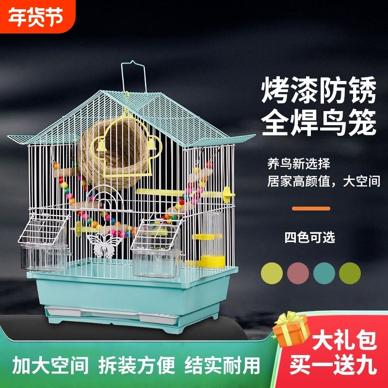 鸟笼虎皮鹦鹉鸟笼子玄凤特大号豪华别墅家养专用新型防溅八哥外出