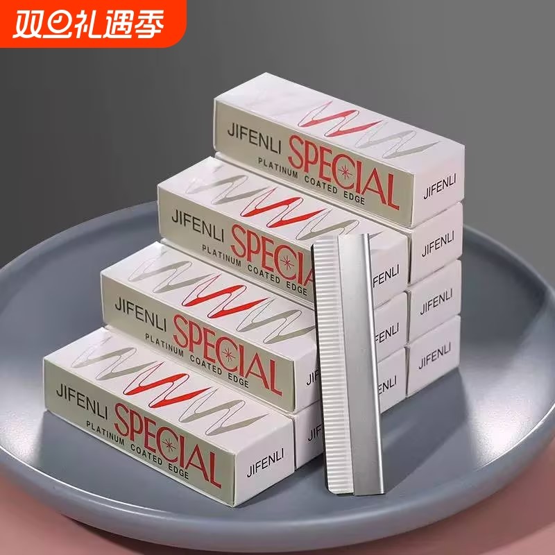 新款可替换美发修眉刀片专业刮刮眉刀不锈钢神器化妆师专用修眉刀