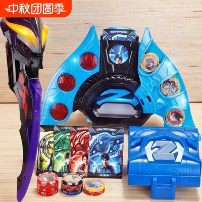 新款泽塔变身器玩具升华器奥特勋章贝利亚黄昏魔剑枪弓男孩武器曼