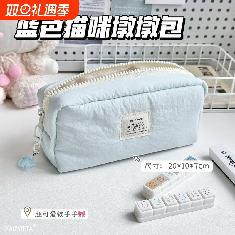 小红书同款奶油笔袋小方墩墩包ins简约高颜值大容量多隔层文具袋