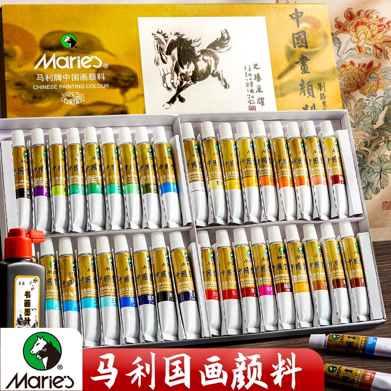 【小学生专用国画颜料】一套齐全