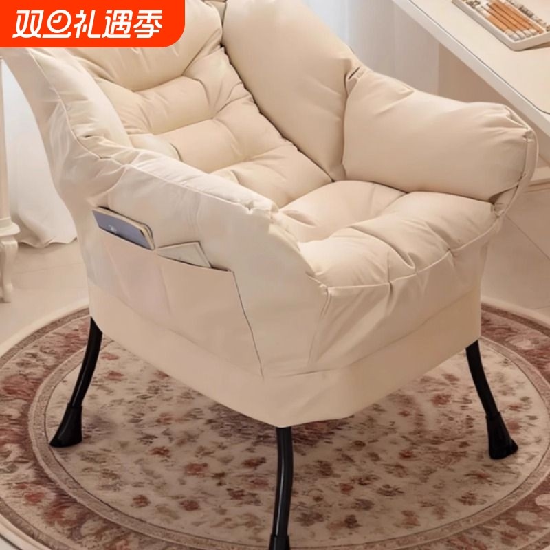 懒人沙发单人椅子学生宿舍电脑椅舒适久坐阳台小沙发卧室靠背躺椅