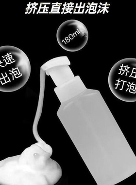 摩根烫泡沫定型壶药水起泡瓶烫发工具挤压打泡沫瓶子美发用品工具