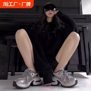 赵露思同款巴黎银色老爹鞋女厚底增高2024夏秋季新款休闲运动鞋子