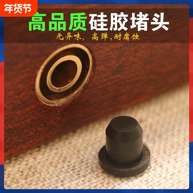 硅胶堵头茶台塞子电木茶盘出水口排水下水塞茶海橡胶塞盖子堵孔塞,餐饮具,茶道/零配,淘宝优惠券,粉丝福利购,淘宝优惠卷