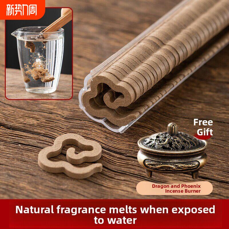 鹅梨帐中香祥云香香薰熏香檀香沉香盘香熏家用卧室内持久香炉薰炉