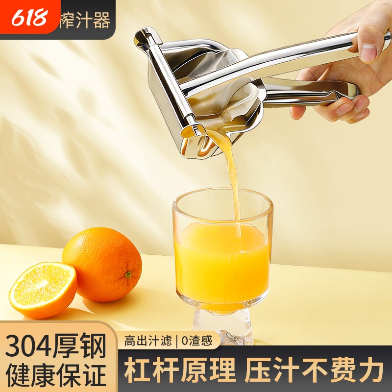 手动榨汁机甘蔗橙汁石榴压榨器压汁器柠檬西瓜鲜榨橙子挤压机商用