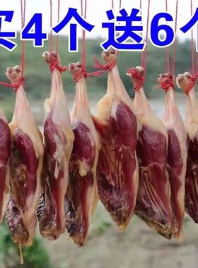赣鑫源风干咸味腊鸭腿腊鸭腿