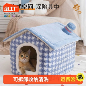 狗窝保暖冬季加厚可拆洗宠物房子窝猫咪封闭式猫窝四季通用宠物窝