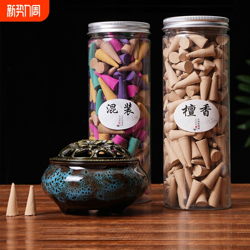 檀香熏香塔香锥香粒天然香薰家用室内持久卫生间厕所除臭留香清新