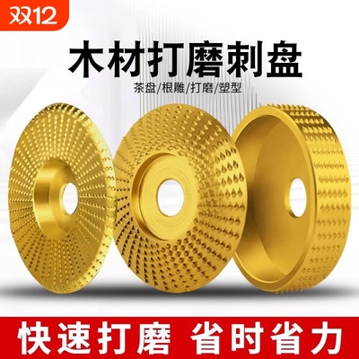 【5000+人付款】角磨机打磨抛光