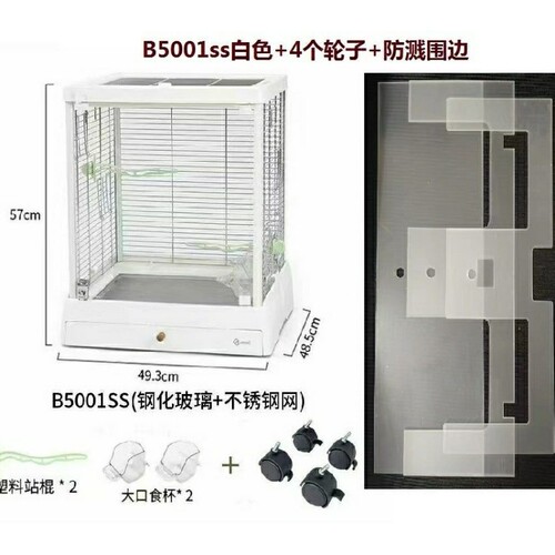 达洋B5001SS全景玻璃鸟笼304不锈钢家用鹦鹉别墅和尚玄凤虎皮适用