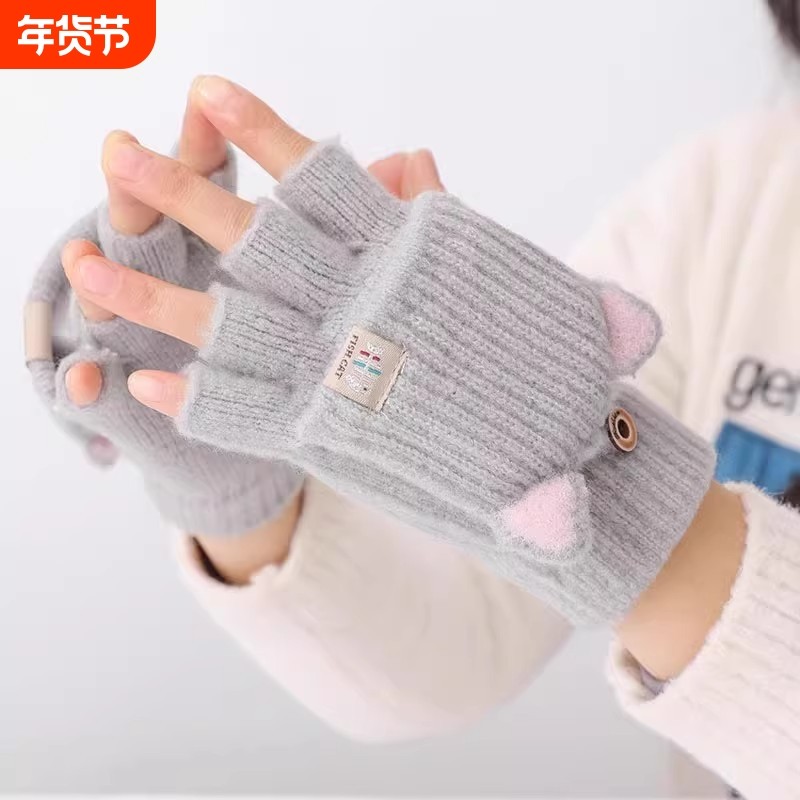 儿童手套秋冬季女童小学生写字防冻冬天保暖防寒毛线翻盖半指手套,服饰配件/皮带/帽子/围巾,手套,淘宝优惠券,粉丝福利购,淘宝优惠卷