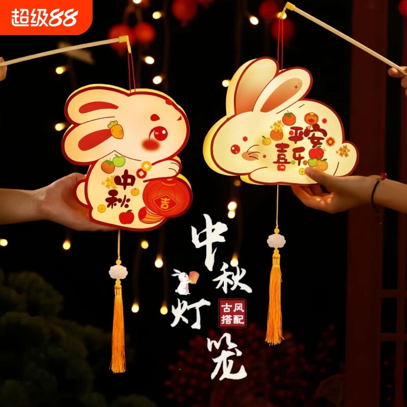 新款2026年中秋灯笼手工diy图片