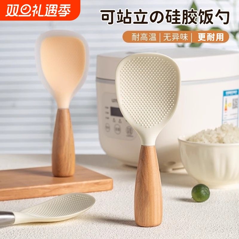硅胶木柄饭勺耐高温可立式不粘米饭盛饭电饭煲家用食堂饭铲厨房