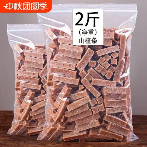 山楂条500g桑葚山楂条片山楂干山东特产酸甜可口无添加剂零食包邮