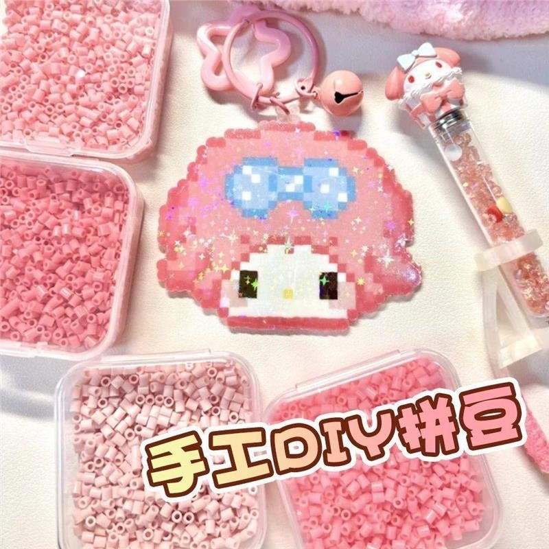 手工diy拼豆豆材料套装补充包2.6mm拼豆熨斗MARD同款融合豆底板,玩具/童车/益智/积木/模型,拼图/拼板,淘宝优惠券,粉丝福利购,淘宝优惠卷