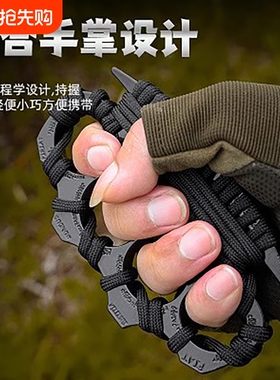 加厚指虎锌合金防身实心