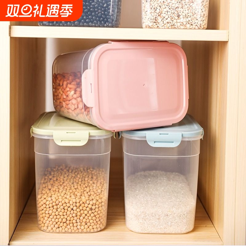 食品级塑料保鲜盒透明密封罐五谷杂粮收纳盒冰箱储物盒微波炉厨房