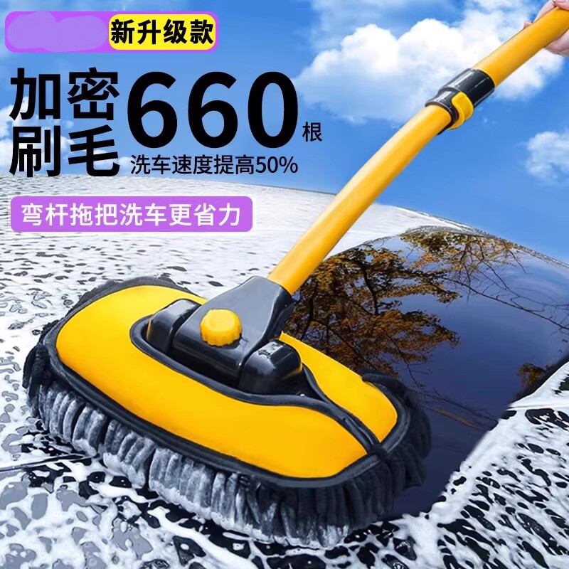洗车拖把不伤车专用洗车工具专用伸缩拖把擦车洗车刷车神器多规格