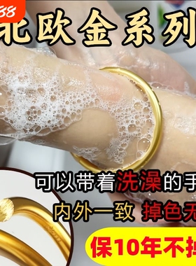 花智宁圣诞元旦新年节日礼物手镯