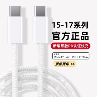 10代air2 4原typec快充套装 适用于苹果iPad平板充电线iPadpro数据线编织9 5器mini6 渲涯 30W认证