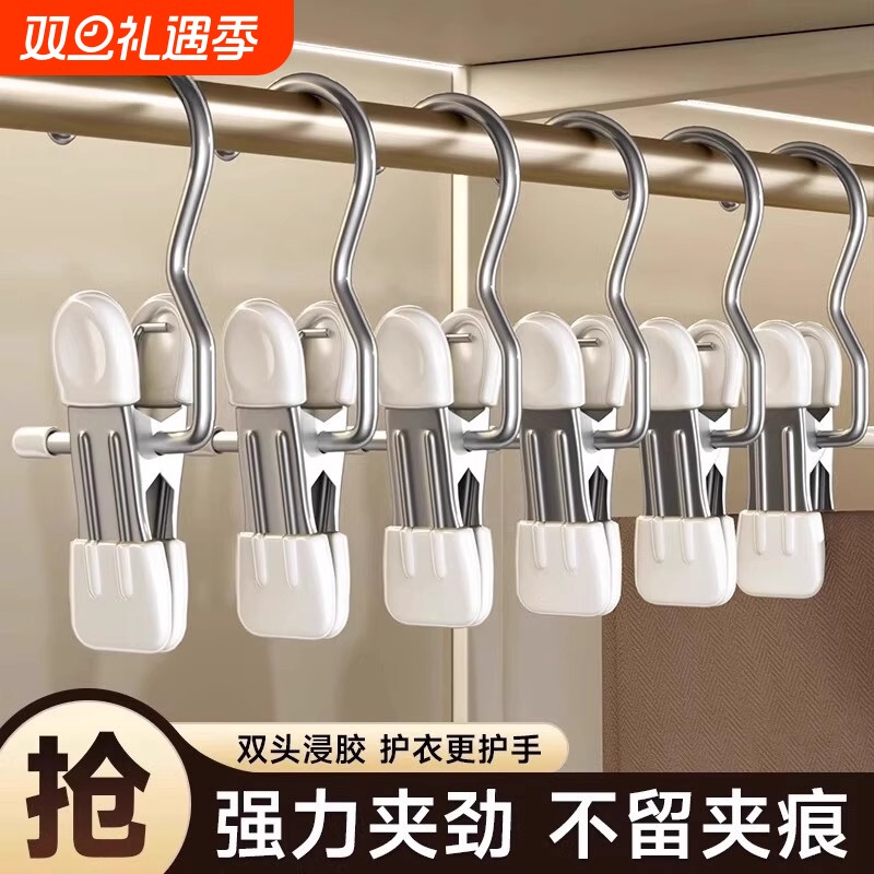 不锈钢强力裤夹子|超3000次加购