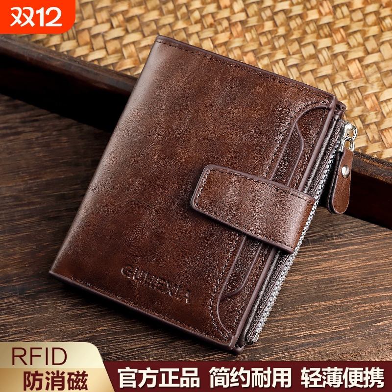 钱包复古竖款拉链钱夹简约高档做旧钱包男超薄皮夹子送爸爸男朋友
