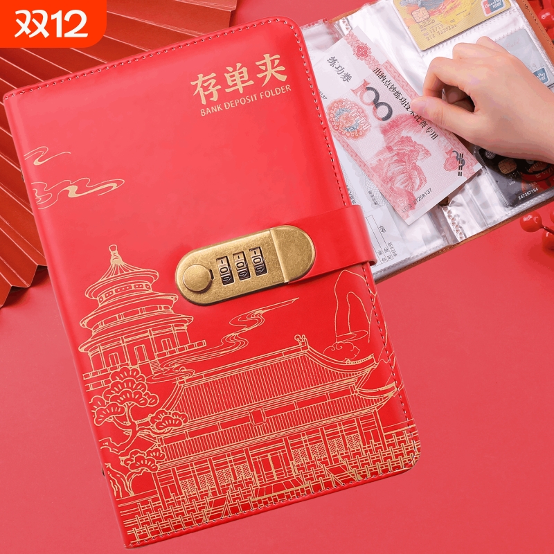 银行定期存单收纳本多功能票据夹大额纸质收藏存折支票专用夹夹存款单高档收纳册防水储蓄