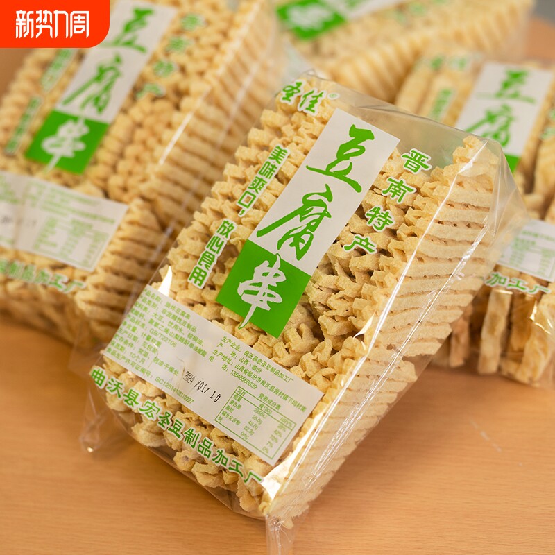 豆腐串商用一整箱兰花干批发干货串串香火锅小吃食材麻辣串豆制品