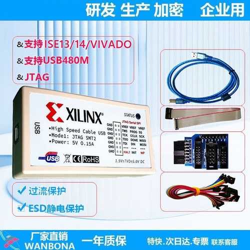 Xilinx下载器JTAG SMT2 DLC9G高速赛灵思High speed FPGA CPLD