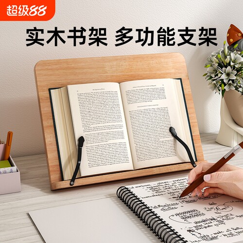 实木多功能书架|超3.9万次加购