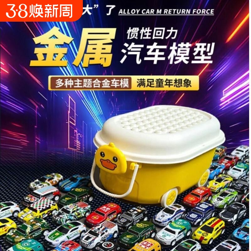 中秋节儿童礼盒合金金属铁皮回力小车精美包装幼儿园礼物