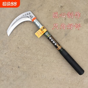 猛砍王锰钢镰刀短柄长柄割草刀开山钓鱼户外农用工具收割砍树柴刀