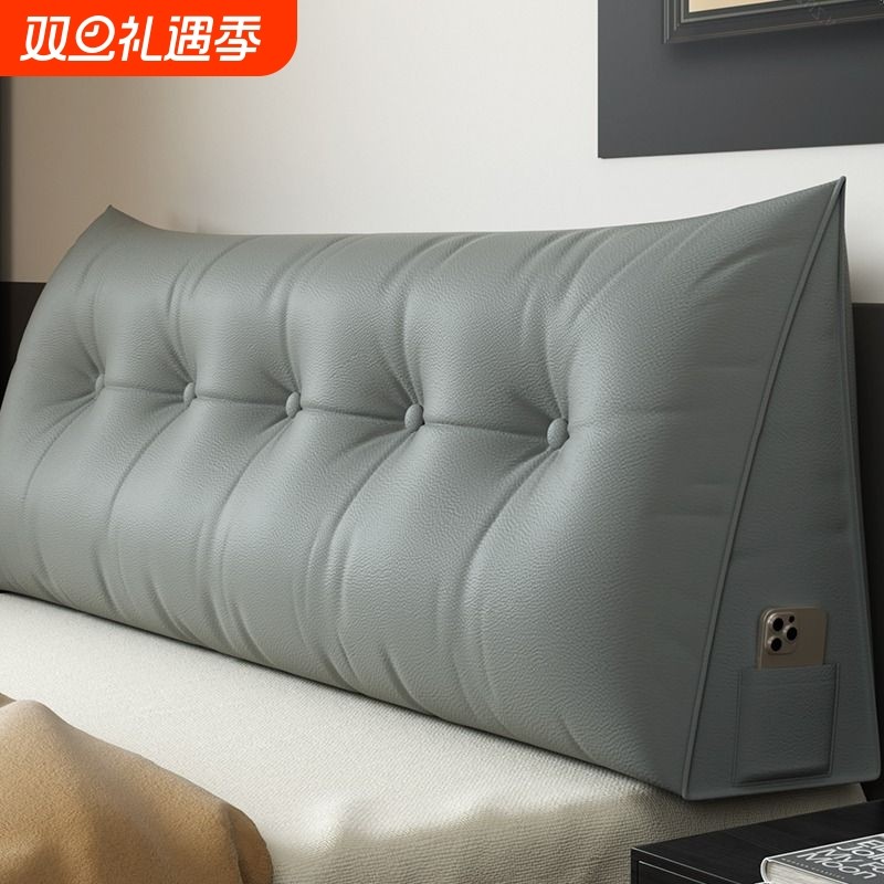 床头软包靠垫床上靠枕自粘大靠背布靠背榻榻米可拆洗悬浮卧室高级