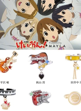 轻音少女》乐器元素戒指精致